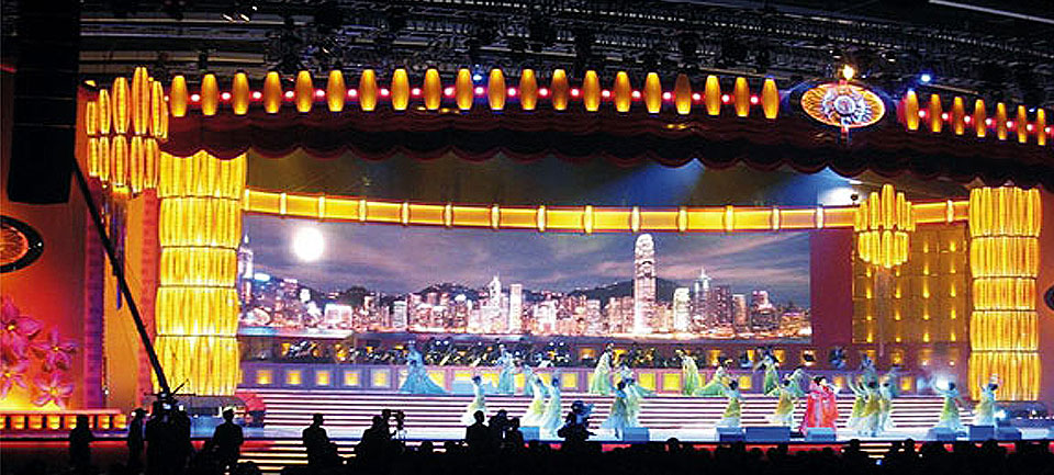 香港回归十周年庆典
